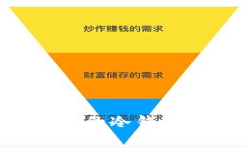 全面解读比特币交易中的冷钱包：安全存储与使用指南
