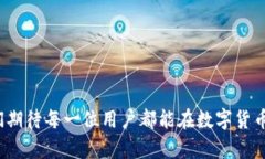   欧意交易所如何出售US