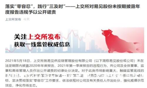 VTOKEN绑定Tokenim2.0全攻略：步骤详解与实用技巧