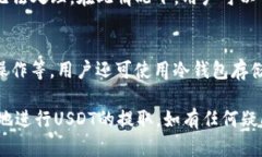   HECO钱包官网使用指南：