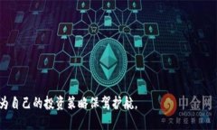   如何将钱包里的USDT转到