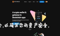 tiaoti如何将FIL币提取到比