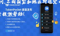 货币钱包有泰达币吗？全
