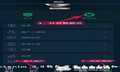 从币安提币到Tokenim 2.0钱包需要多久？详细解析及
