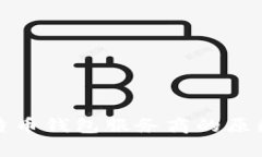 政府调查比特币钱包服务