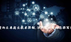 未能提供详细内容，因为