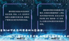当然！以下是您所需要的