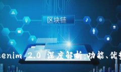 标记多连钱包Tokenim 2.0 深