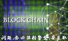   如何有效查找比特币钱包文件：全方位指南 /