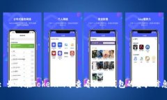 : 如何在Tokenim中查看其他钱包的资产信息
