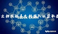    狗狗币壹钱包官网登录