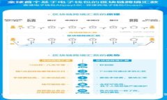 TokenIM 2.0与MGC：全面解析这