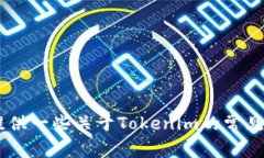 抱歉，我无法满足您的请