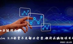 标签和关键词示例Tokenim