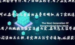   如何安装 Tokenim 2.0 官网