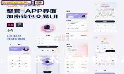 :TokenIM 2.0：不再支持币安链的原因及未来展望