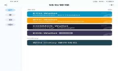 Token Pocket钱包注册指南：