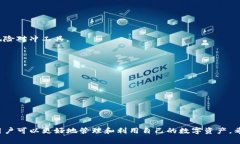    如何在TP钱包中将USDT转账至TRX：完整指南  /