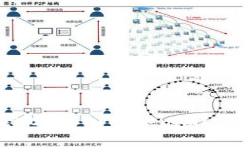 全面解析：如何在XCH存入Tokenim？详细教程与操作指南