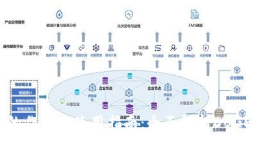 : 狗狗币钱包的作用及使用指南：全面解析DOGE数字资产管理