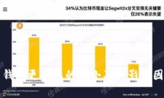 狗狗币钱包更新包的大小及其影响因素分析