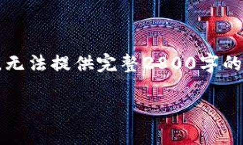 以下是关于