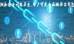 注意：由于内容字数要求较高，下面的内容仅为