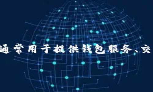 在回答“tokenim要更新吗?”这个问题之前，我们需要先了解一些背景信息和上下文。TokenIM 是一个广泛应用于区块链和加密货币领域的工具，通常用于提供钱包服务、交易处理等功能。随着技术的进步和市场的变化，更新和其功能是非常重要的。接下来，我将为你分析“tokenim更新”的必要性，并探讨其它相关问题。

### TokenIM 更新的重要性与必要性