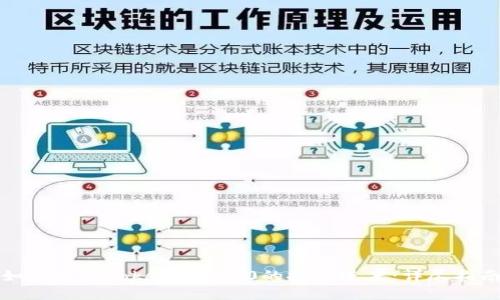 如何查看TokenIM 2.0的挖矿进度：详尽指南