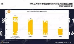 baioti如何获取Tokenim 2.0中的能量和带宽？详细指南