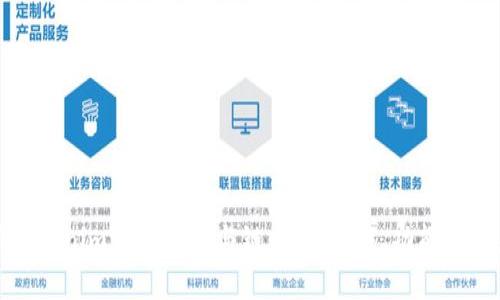 全面解析Tokenim 2.0钱包与链克：安全性、功能及其未来发展