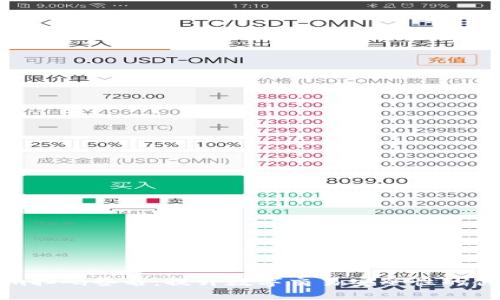 Tokenim扫码签名：提升数字交易安全性的创新技术