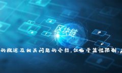 注意：以下内容提供了一个关于USDT自动化钱包的
