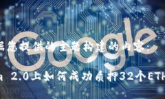 以下是根据您提供的主题构建的内容：在Tokenim