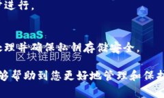   如何安全导出Tokenim 2.0私钥及其注意事项 /  gu