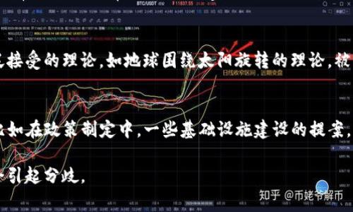“Controversial”的反义词可以是“uncontroversial”或“non-controversial”，这两个词都指的是没有争议的，通常是普遍接受或者不引起争论的事物。 下面是一些进一步的解释和上下文：

### uncontroversial
这个词通常用于形容那些在公众或专业领域内没有争议的观点、事件或决定。例如，科学界的某些广泛接受的理论，如地球围绕太阳旋转的理论，被认为是uncontroversial的，因为这一观点得到了广泛的验证和认可。

### non-controversial
与“uncontroversial”相似，“non-controversial”通常用来描述那些不会引发辩论或异议的事物。比如在政策制定中，一些基础设施建设的提案，如修复桥梁或道路，常常被视为non-controversial的，因为它们被认为是公共安全和福祉所必需的。

在日常使用中，这些反义词帮助我们理解什么样的主题、观点或行动能够得到社会的广泛认可，而不会引起分歧。