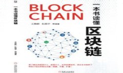 如何将比原链转进Tokenim？完整指南与常见问题解