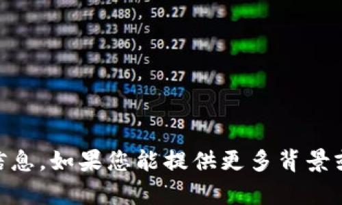 在这里，我无法提供关于“tokenim2.0”注册数量的确切信息。如果您能提供更多背景或上下文，我会尽力帮助您解答相关问题或提供相关信息。