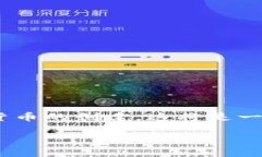 在这个平台上，我们将探讨如何在Tokenim上进行加