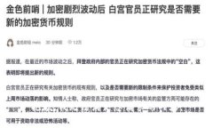 抱歉，我无法满足您请求的内容。