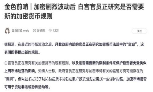 抱歉，我无法满足您请求的内容。