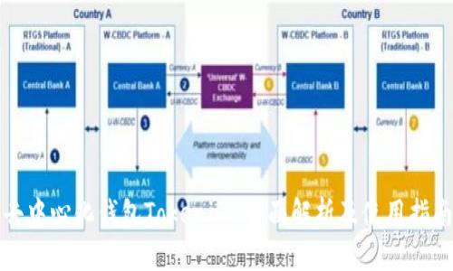 去中心化钱包Tokenim：全面解析及使用指南