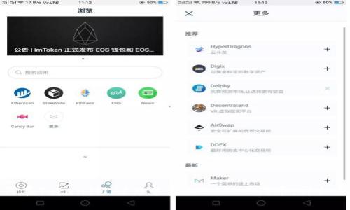如何在TokenIM 2.0中添加ERC20代币：详细指南