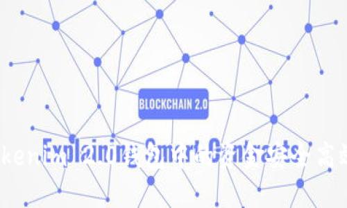 如何将Tokenim 2.0钱包中的资金安全高效地变现？